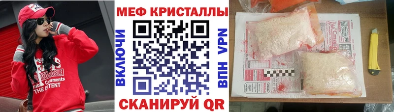 Купить наркотики цена Павловский Посад OMG сайт  Кокаин  СК  МЕФ  Гашиш  МАРИХУАНА 