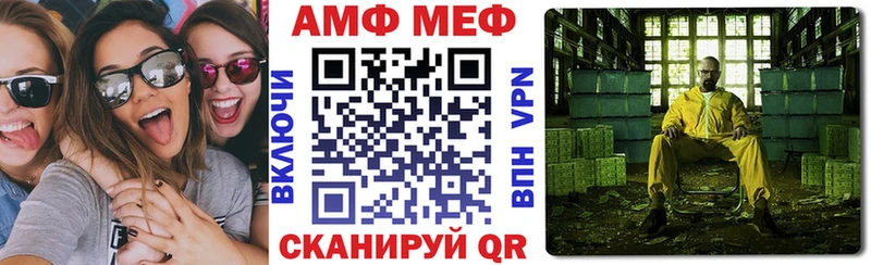 где продают наркотики  Павловский Посад  АМФ Розовый 