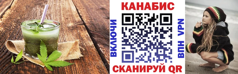 Печенье с ТГК марихуана  Павловский Посад 