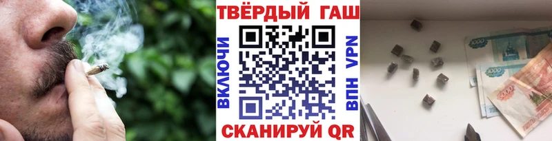 Гашиш 40% ТГК  продажа наркотиков  МЕГА ССЫЛКА  Павловский Посад 