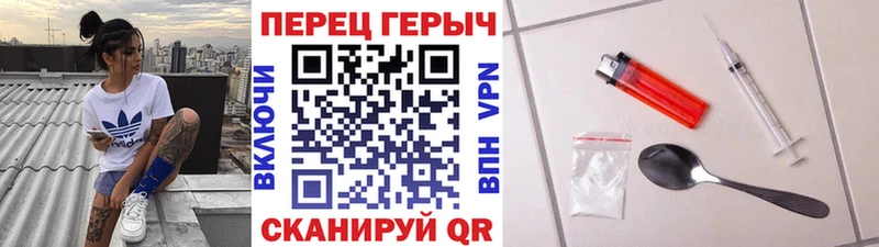 Героин Heroin Павловский Посад