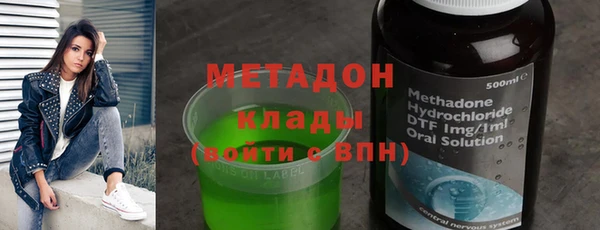 COCAINE Алексин