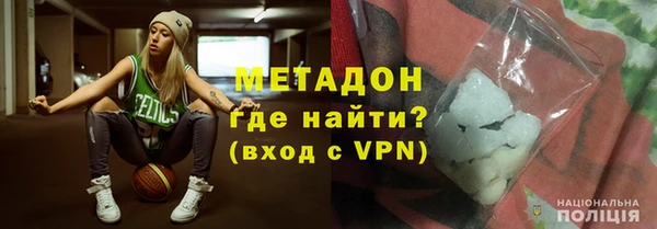 ALPHA-PVP Алзамай