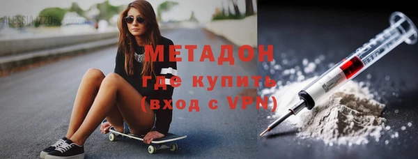 COCAINE Алексин