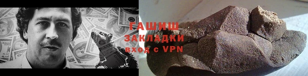 ALPHA-PVP Алзамай