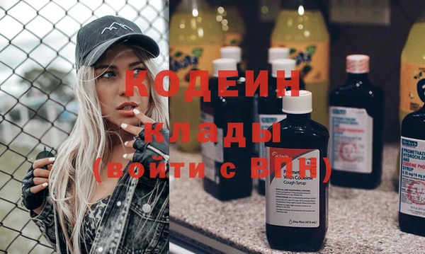 COCAINE Алексин