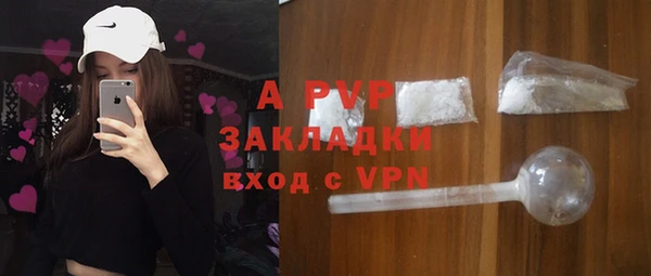 COCAINE Алексин