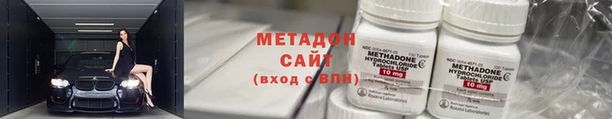 экстази Алексеевка