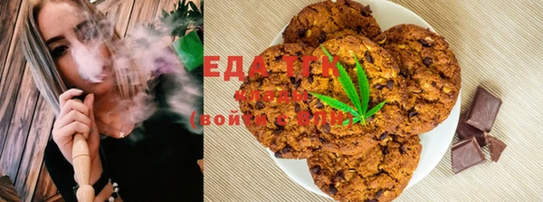 таблы Абдулино