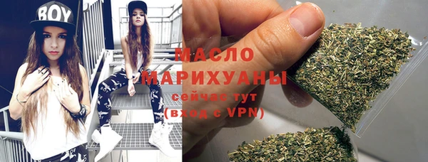 экстази Алексеевка