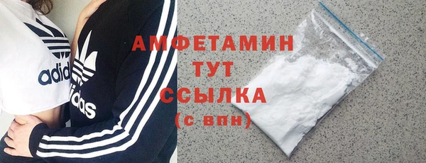 ALPHA-PVP Алзамай