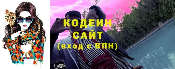 спиды Абинск