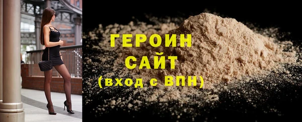 mdpv Осинники