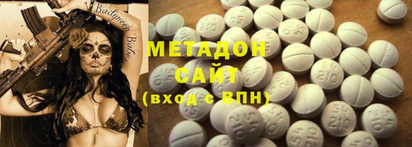 MDMA Абаза