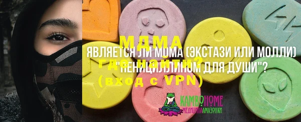 COCAINE Алексин