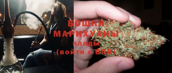 МДМА Нязепетровск
