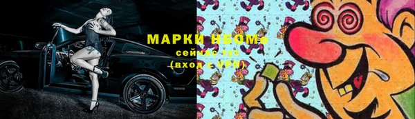 экстази Алексеевка