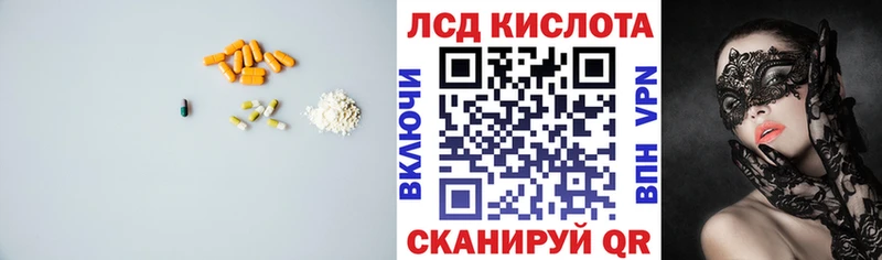 ЛСД экстази кислота  Павловский Посад 