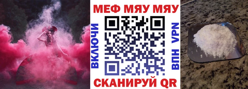 как найти закладки Павловский Посад Мефедрон мука