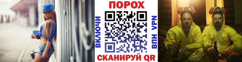 Метамфетамин Methamphetamine  Павловский Посад 