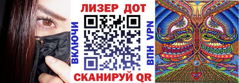 Марки N-bome 1500мкг  купить наркотики сайты  Павловский Посад 