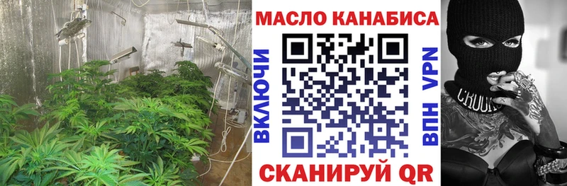 это клад  Павловский Посад  ТГК концентрат  ОМГ ОМГ ССЫЛКА 